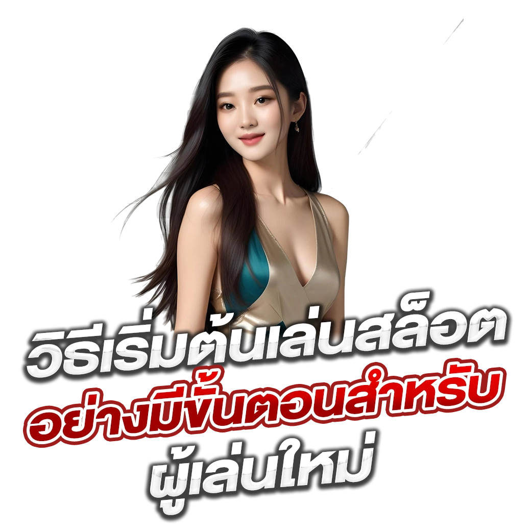 huay289