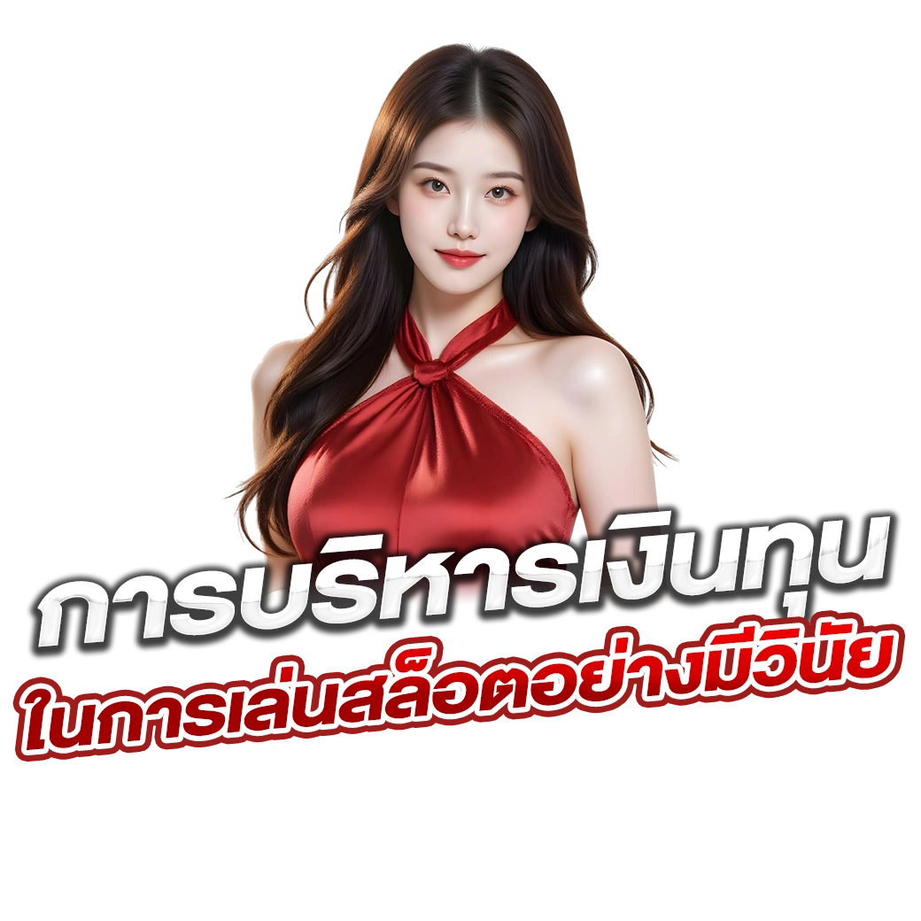 huay289